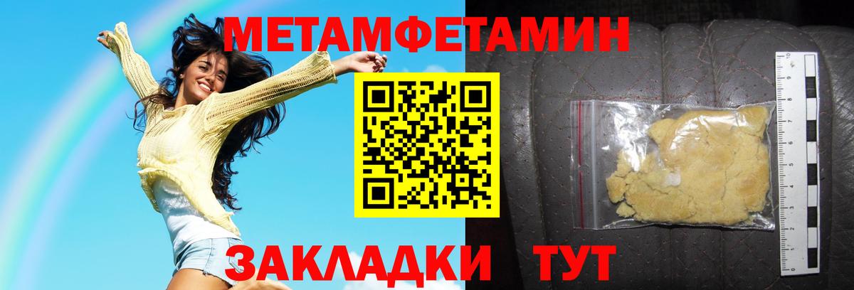 Amphetamine  Амфетамин Розовый  Вход с VPN  Нововоронеж  Амфетамин 