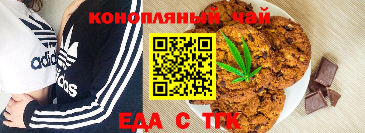 Нововоронеж  Каннабис  Вход с VPN  МЕТАДОН  ГАШИШ  Марихуана  МЕФ  