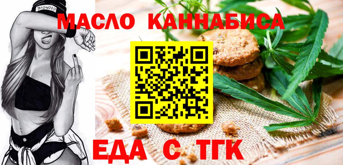 Галлюциногенные грибы Нововоронеж