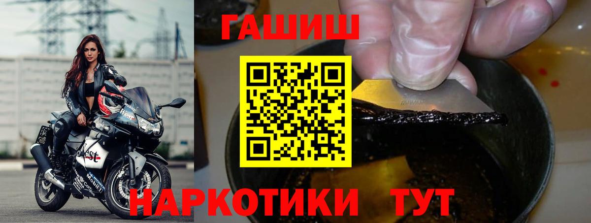 Гашиш  Гашиш Изолятор  Вход с VPN  Нововоронеж 