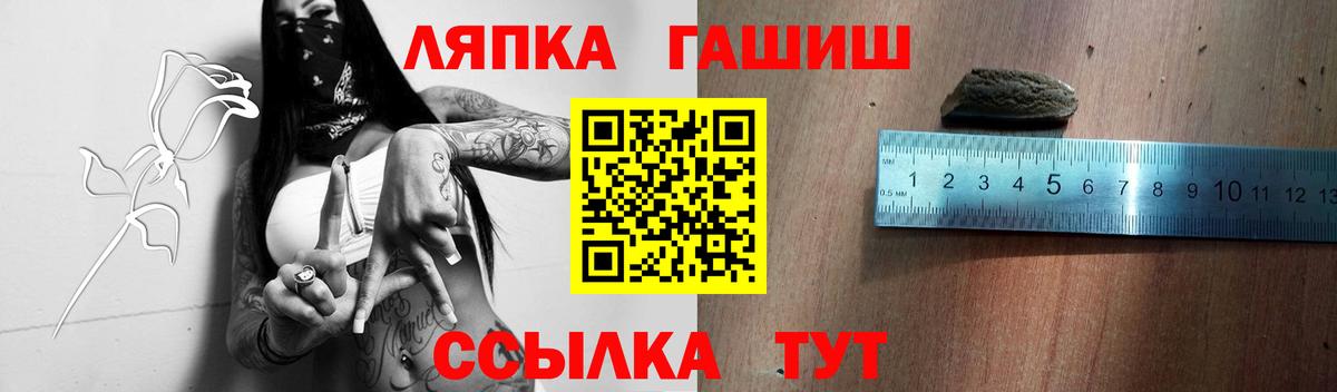 ГАШИШ Cannabis Нововоронеж