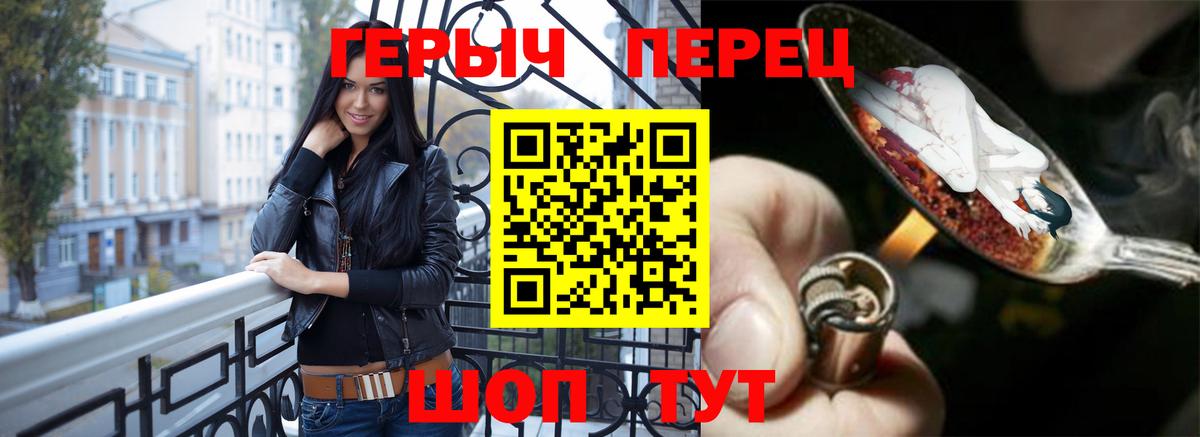 ГЕРОИН Афган  Вход с VPN  Нововоронеж 