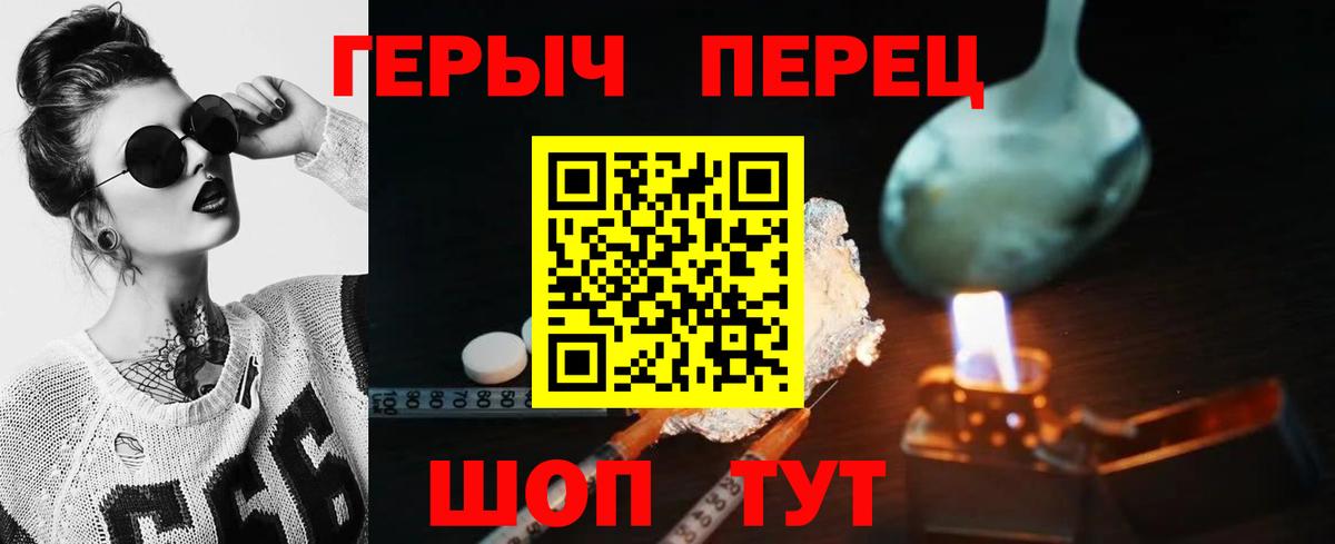 Героин афганец Нововоронеж