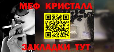 герыч Славгород