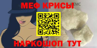 герыч Славгород