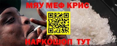 трава Сланцы