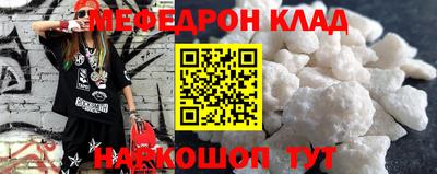 трава Сланцы