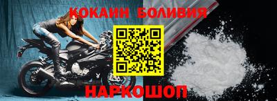соль ск Славянск-на-Кубани