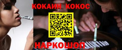трава Сланцы