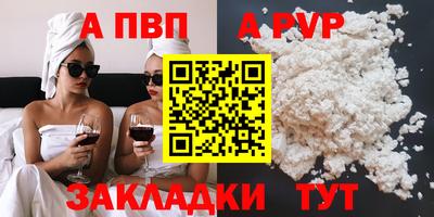 соль ск Славянск-на-Кубани