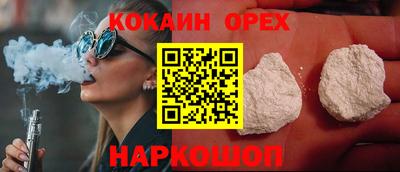 трава Сланцы