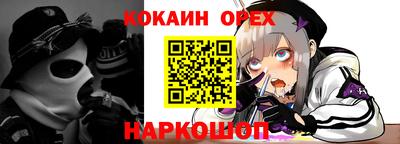 трава Сланцы