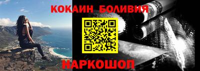 трава Сланцы