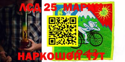 герыч Славгород