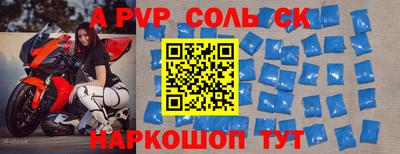 трава Сланцы