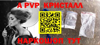 герыч Славгород
