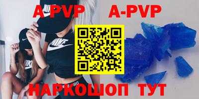 трава Сланцы