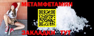 соль ск Славянск-на-Кубани