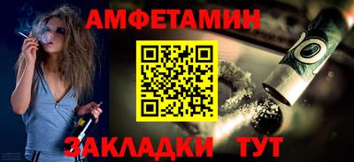 трава Сланцы