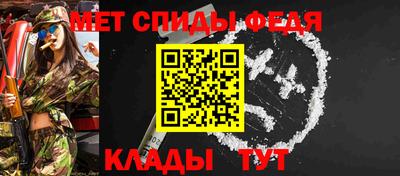 соль ск Славянск-на-Кубани