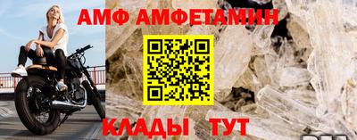 соль ск Славянск-на-Кубани