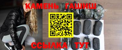 трава Сланцы