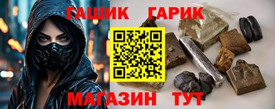 соль ск Славянск-на-Кубани