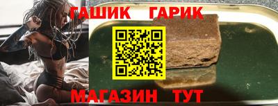 соль ск Славянск-на-Кубани