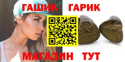 трава Сланцы
