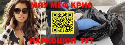 соль ск Славянск-на-Кубани