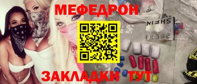 соль ск Славянск-на-Кубани
