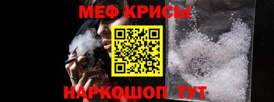 соль ск Славянск-на-Кубани