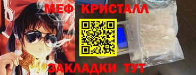 соль ск Славянск-на-Кубани