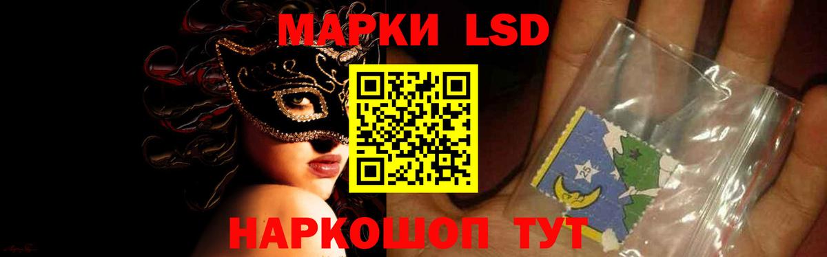 Нововоронеж  ЛСД экстази  ЛСД экстази ecstasy  Вход с VPN  LSD-25 экстази кислота 