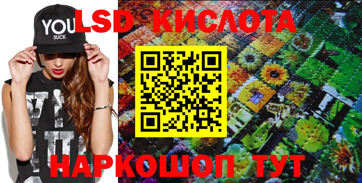 Марки 25I-NBOMe 1,8мг  Вход с VPN  Наркотические марки  Нововоронеж 