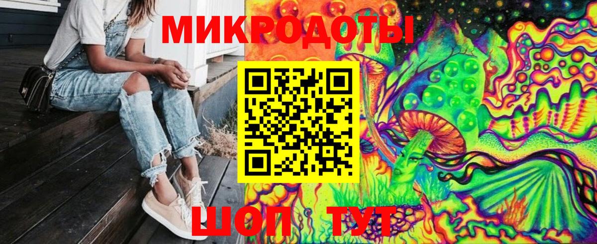 Галлюциногенные грибы мицелий Нововоронеж