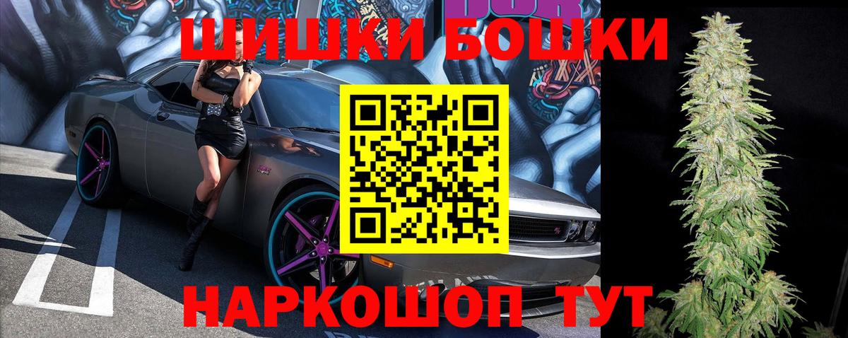 Конопля White Widow Нововоронеж